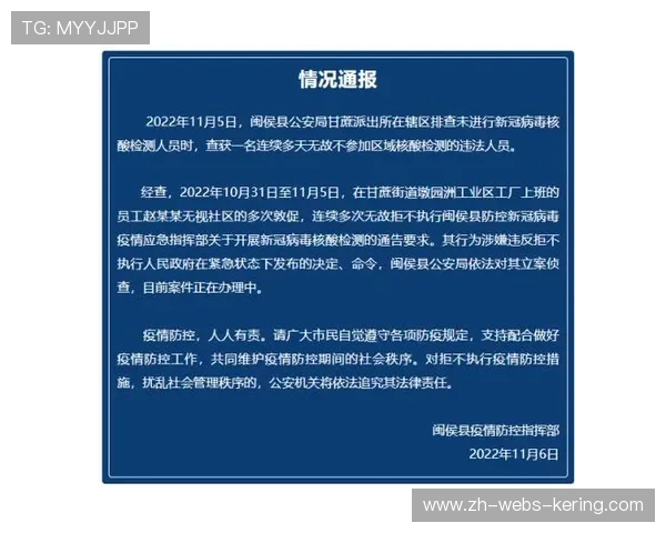 虹桥公园场地测试赛查漏补缺，优化决赛体验
