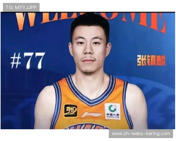 弗格转会上海男篮：辽宁冠军功臣带来经验，更衣室作用受期待