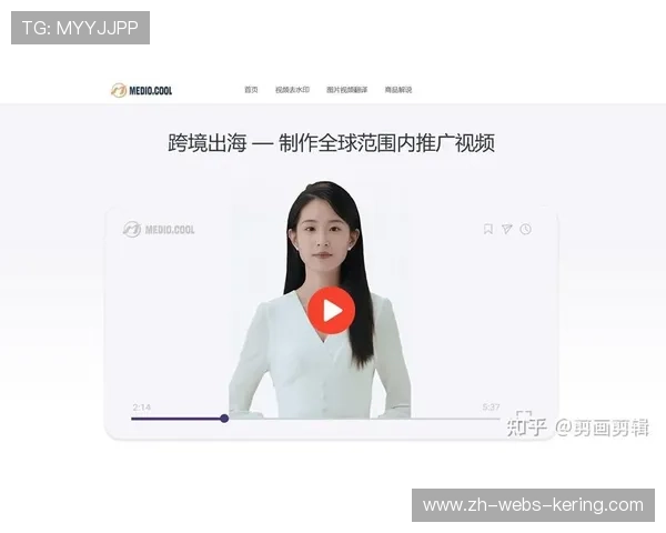本季度多语言智能字幕系统突破语言壁垒，扩展全球受众覆盖。