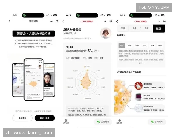 数据公司报告揭示：2025-26赛季五大联赛高位逼抢强度对比